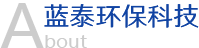 藍泰凈水